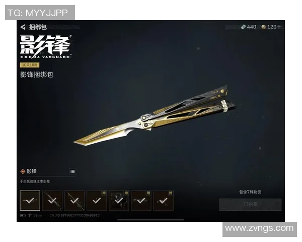 影锋位置模糊化与战术融合的创新探索与实践分析