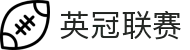 英冠联赛中文官网 - 英格兰足球冠军联赛